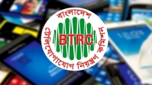 অনিবন্ধিত মোবাইল ব্যবহারকারীদের যে সুখবর দিল বিটিআরসি