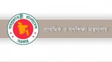 প্রাথমিকের প্রধান শিক্ষকদের বেতন স্কেল ১০ম গ্রেডে, প্রজ্ঞাপন জারি 