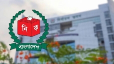 জাতীয় নির্বাচন: ২ হাজার ৫৮২ জনের মনোনয়নপত্র জমা